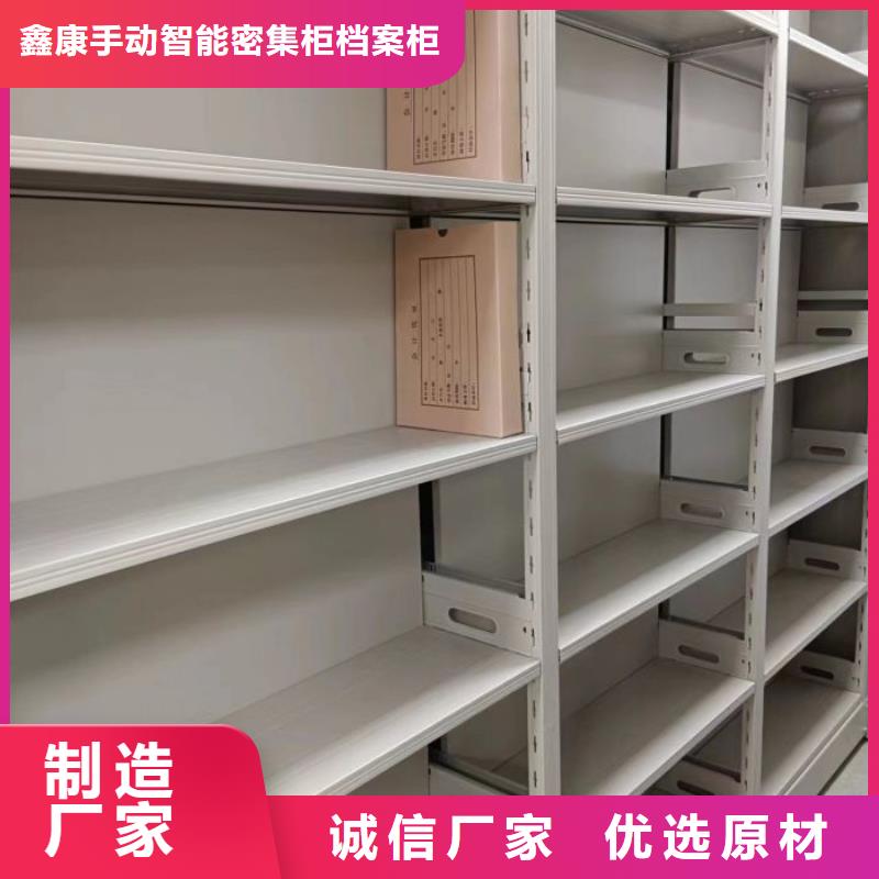 常見故障【鑫康】檔案手搖密集架