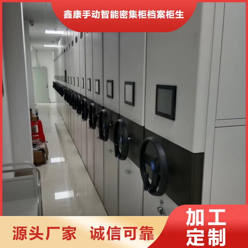 常見故障【鑫康】檔案手搖密集架