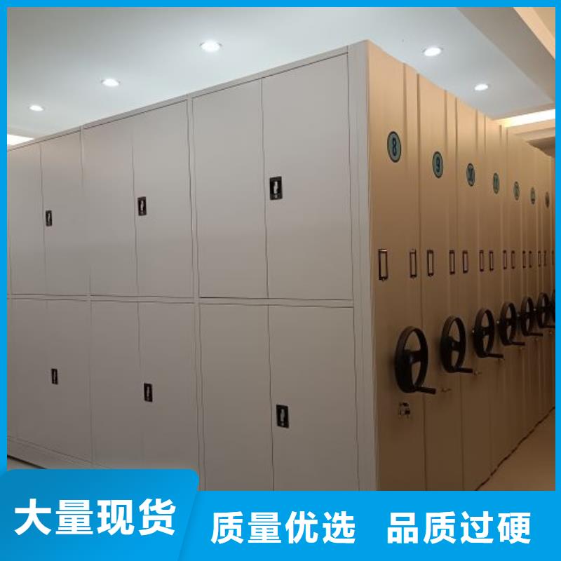 常見故障【鑫康】檔案手搖密集架