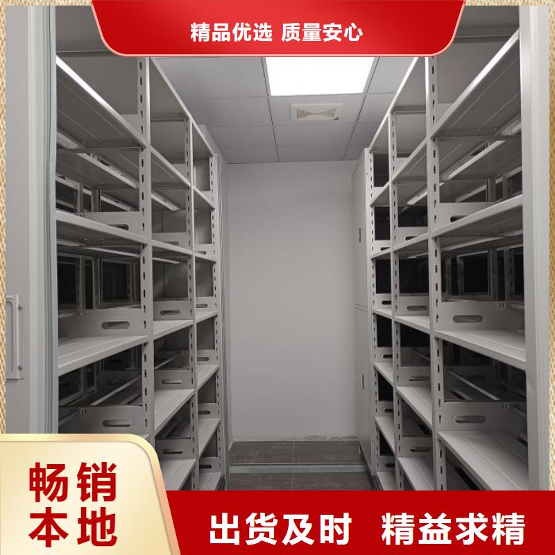 常見故障【鑫康】檔案手搖密集架