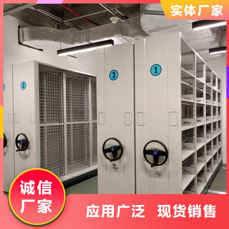 注意事項【鑫康】抽斗式密集柜