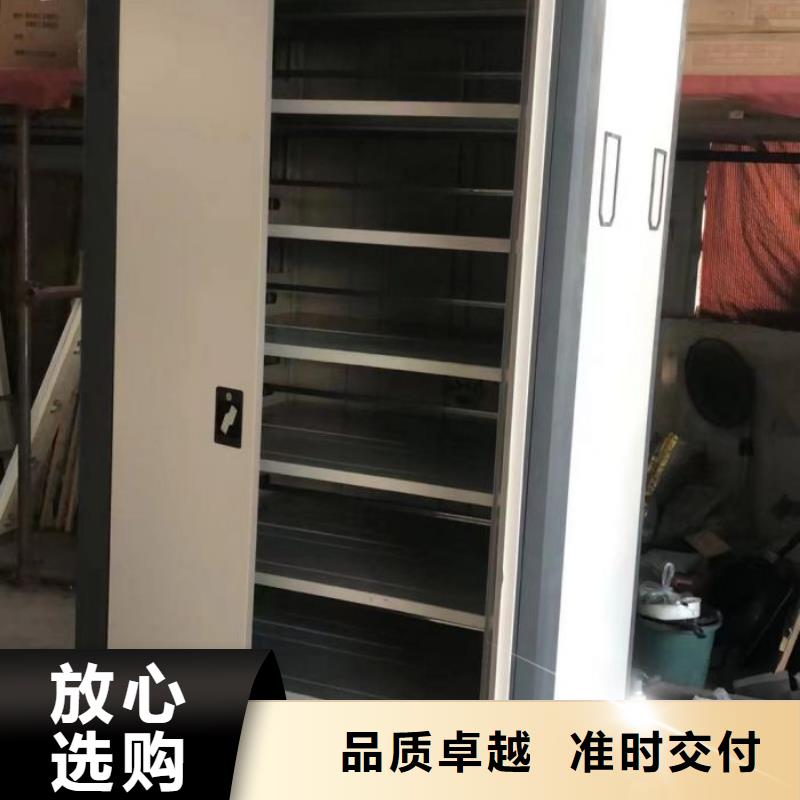常見故障【鑫康】檔案手搖密集架