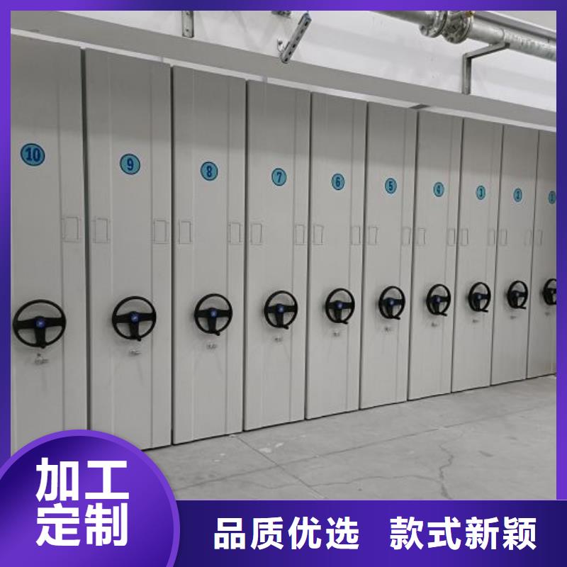 價誠信互利【鑫康】檔案室活動密集柜