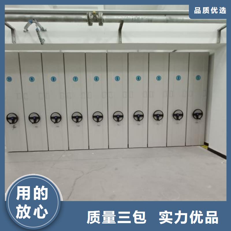 注意事項【鑫康】抽斗式密集柜