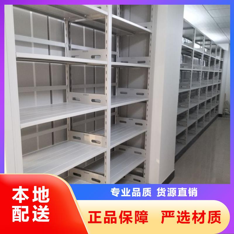 價誠信互利【鑫康】檔案室活動密集柜