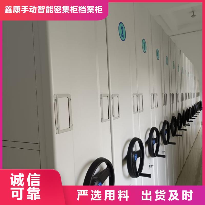 常見故障【鑫康】檔案手搖密集架
