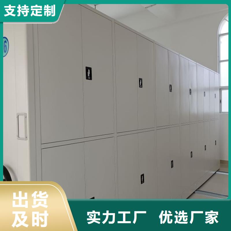 常見故障【鑫康】檔案手搖密集架