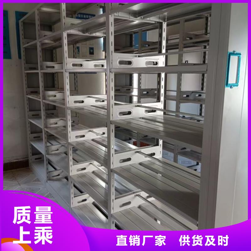 常見故障【鑫康】檔案手搖密集架