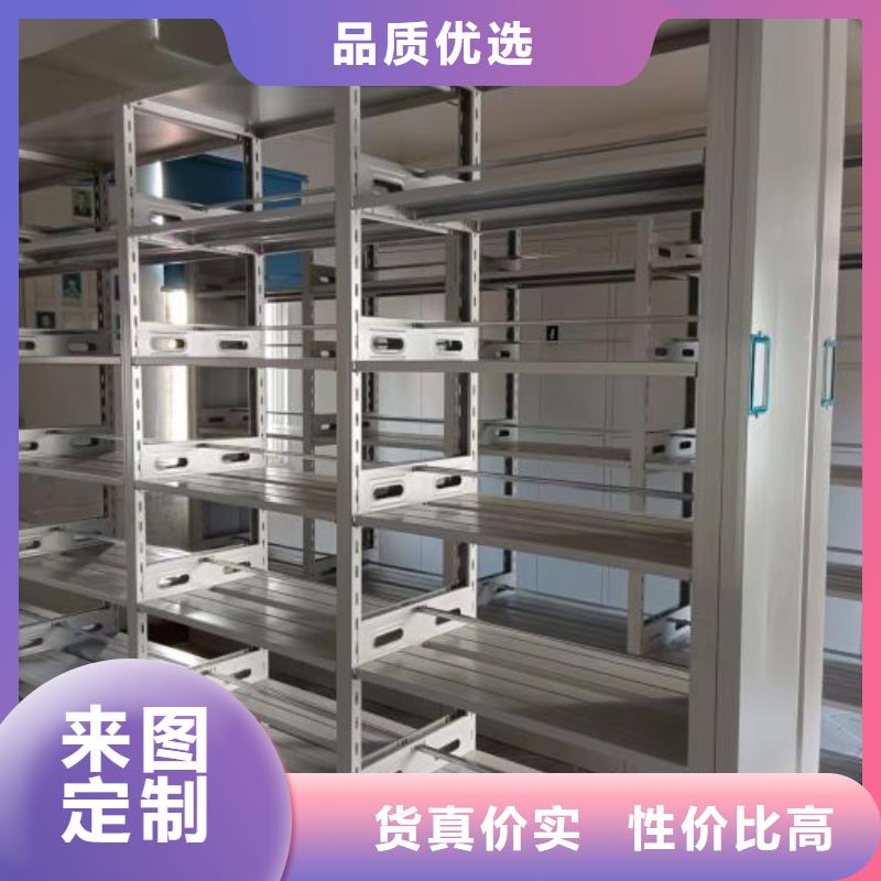 常見故障【鑫康】檔案手搖密集架