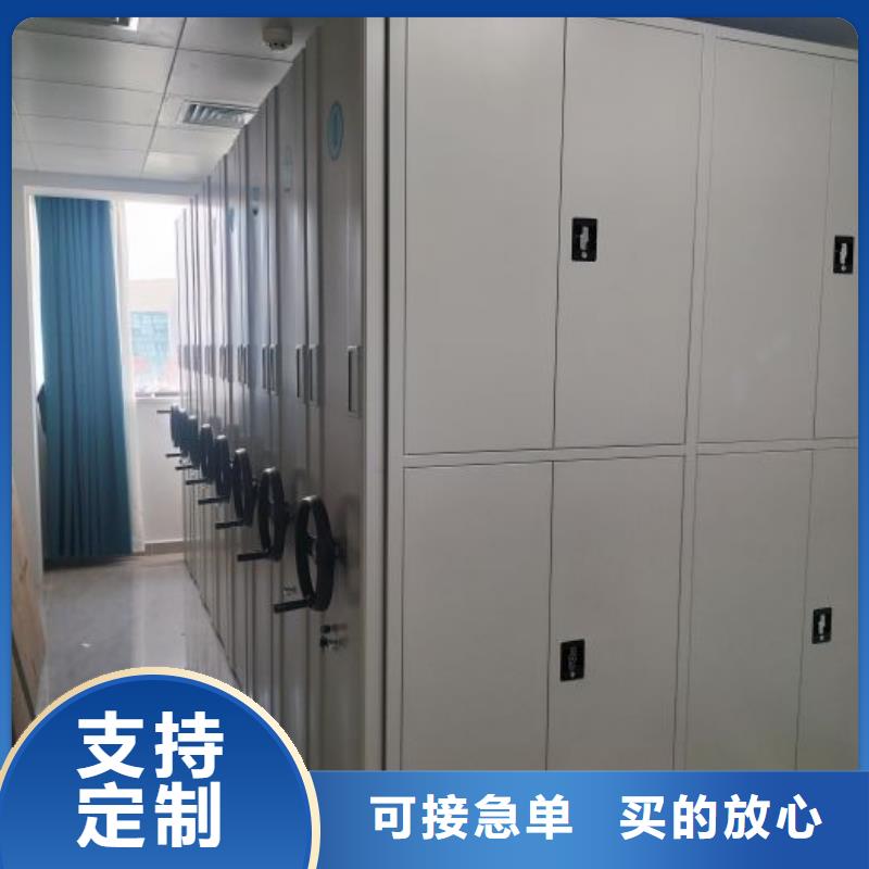 注意事項【鑫康】抽斗式密集柜