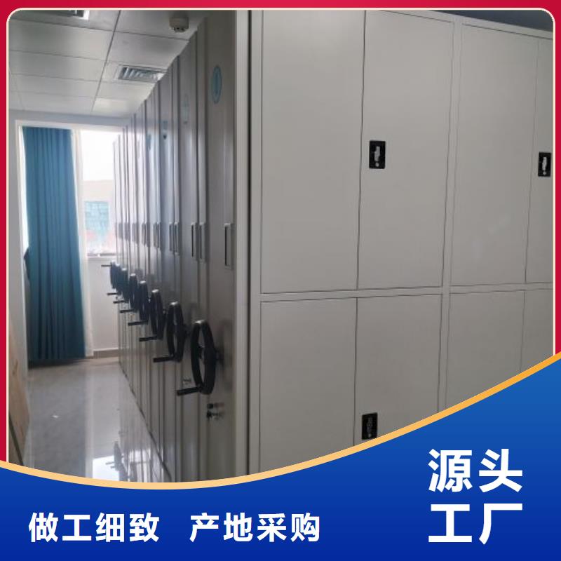 操作步驟【鑫康】密集柜檔案柜