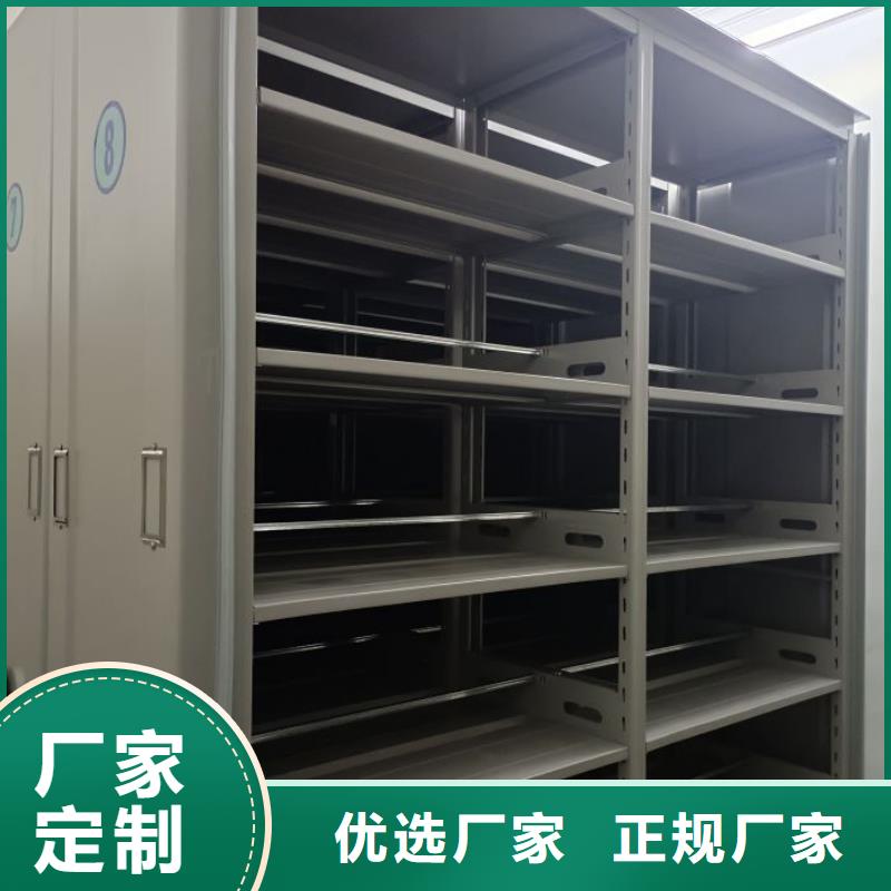 常見故障【鑫康】檔案手搖密集架