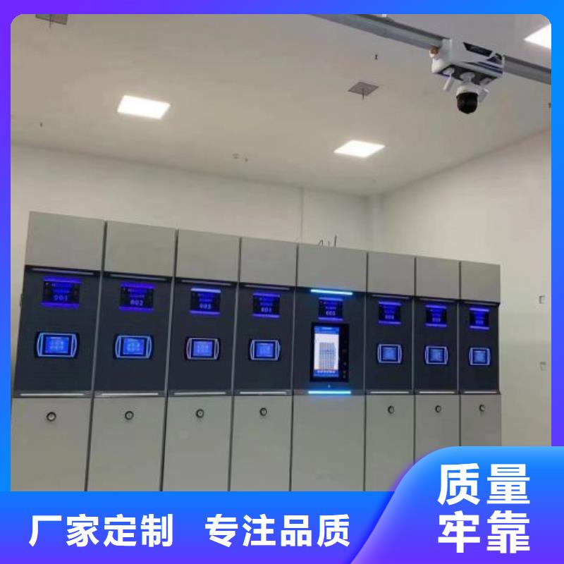 常見故障【鑫康】檔案手搖密集架