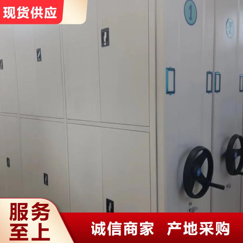 維修電話【鑫康】書庫智能密集書架