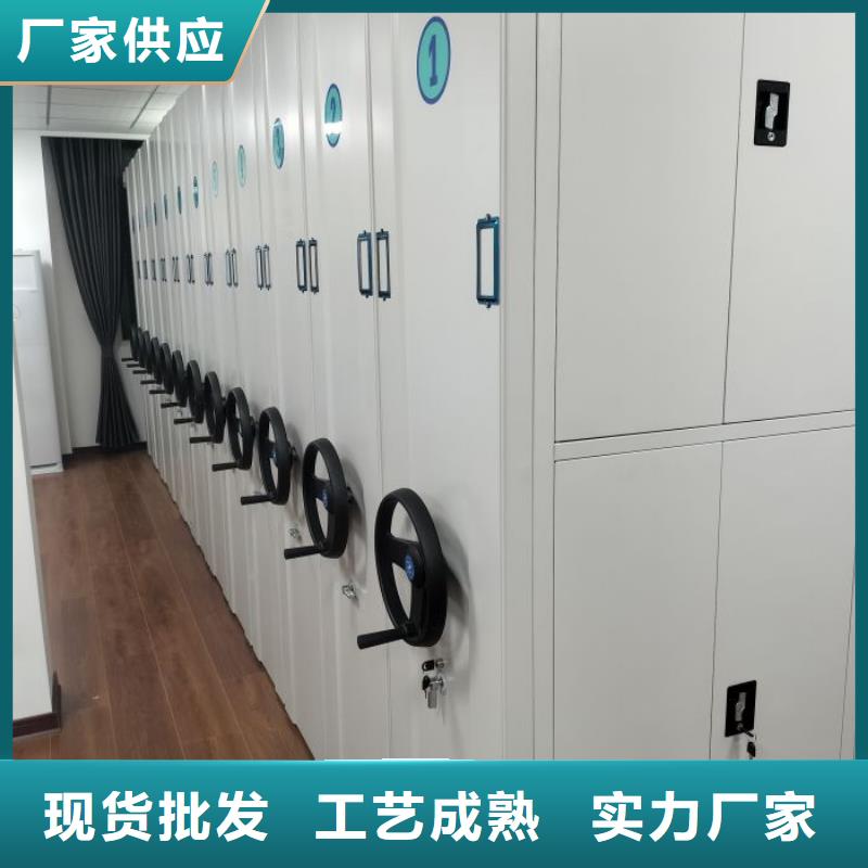 常見問題【鑫康】智能檔案電動密集架