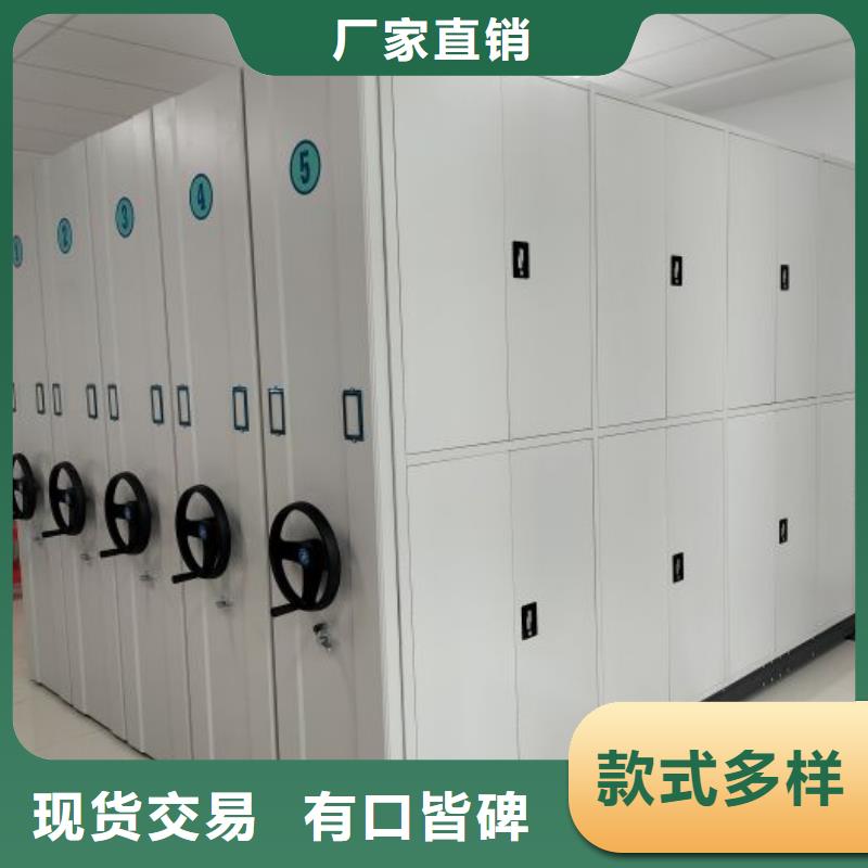 常見問題【鑫康】智能檔案電動密集架