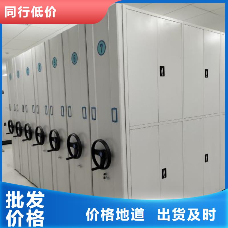 產品問題的解決方案【鑫康】書畫密集架