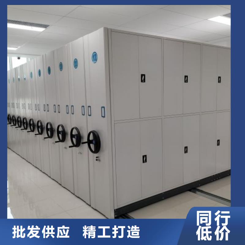 精誠合作【鑫康】校用密集架