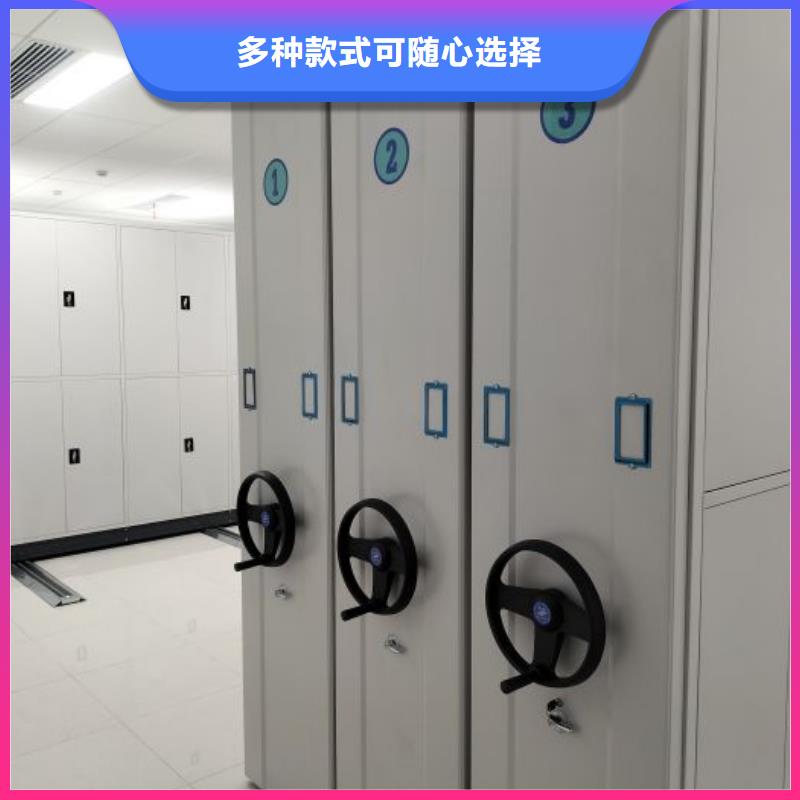 日常維修【鑫康】手搖檔案密集架