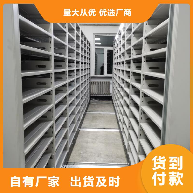 產品問題的解決方案【鑫康】書畫密集架