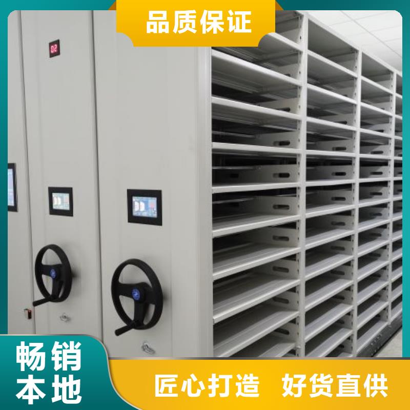 維修電話【鑫康】書庫智能密集書架