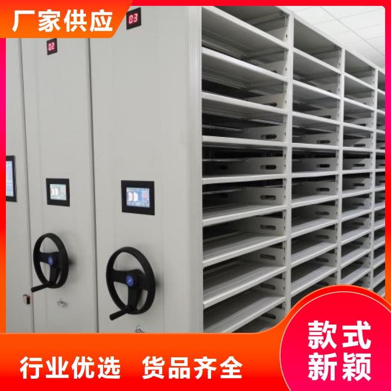 廠家歡迎來(lái)電【鑫康】圓盤(pán)式檔案密集架