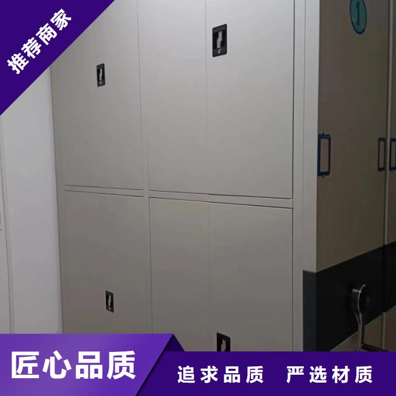 廠家歡迎來(lái)電【鑫康】圓盤(pán)式檔案密集架