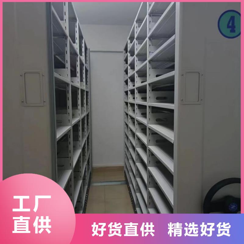 精誠(chéng)合作【鑫康】校用密集架