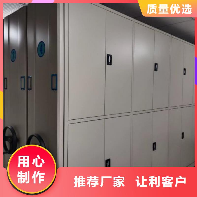 廠家歡迎來(lái)電【鑫康】圓盤(pán)式檔案密集架