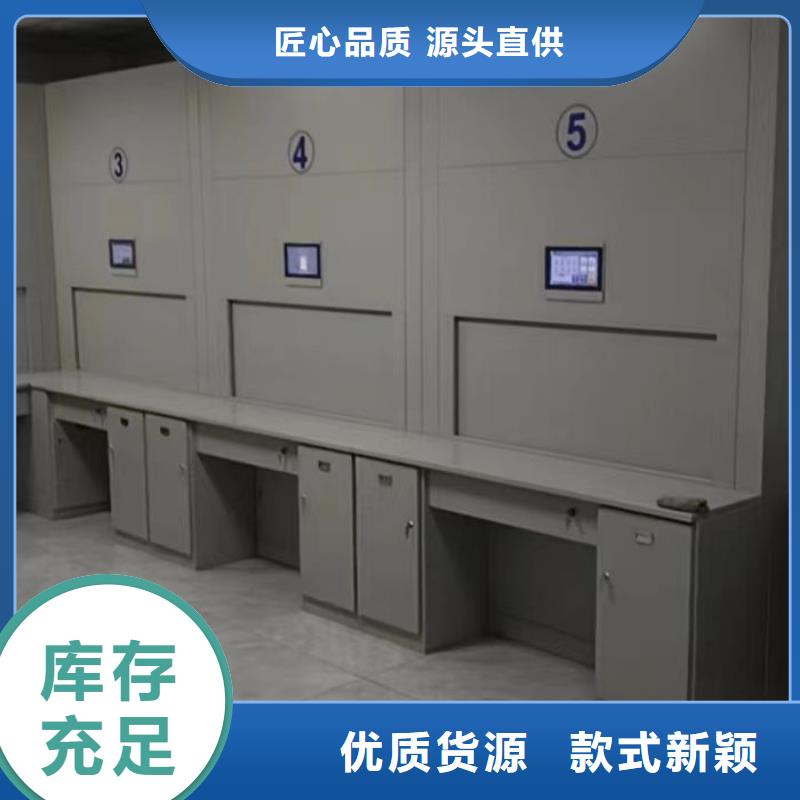 常見故障【鑫康】電動移動密集柜