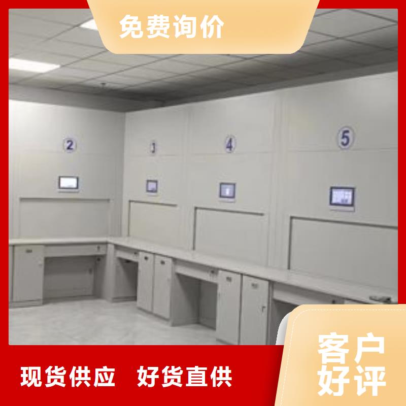 服務(wù)至上【鑫康】柱式手動密集架