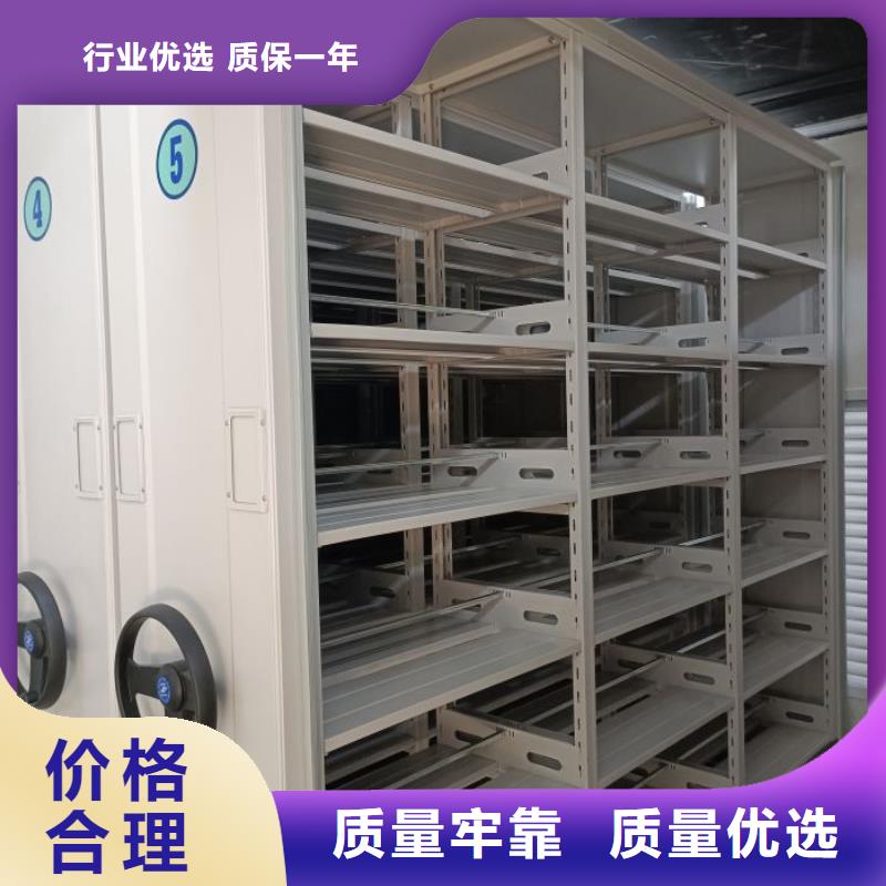 常見故障【鑫康】電動移動密集柜