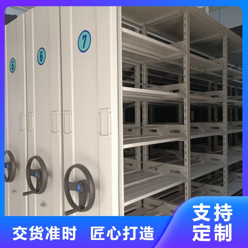 精誠(chéng)合作【鑫康】校用密集架