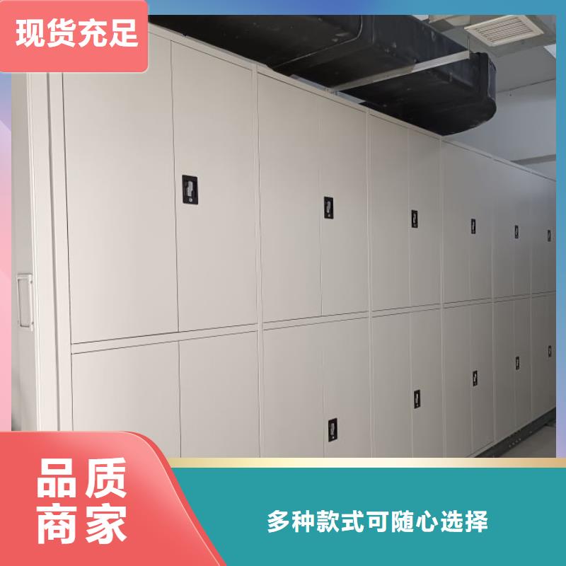 分銷商【鑫康】手搖密集活動柜