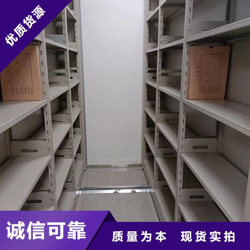 廠家鑄造輝煌【鑫康】密集電動(dòng)智能檔案架