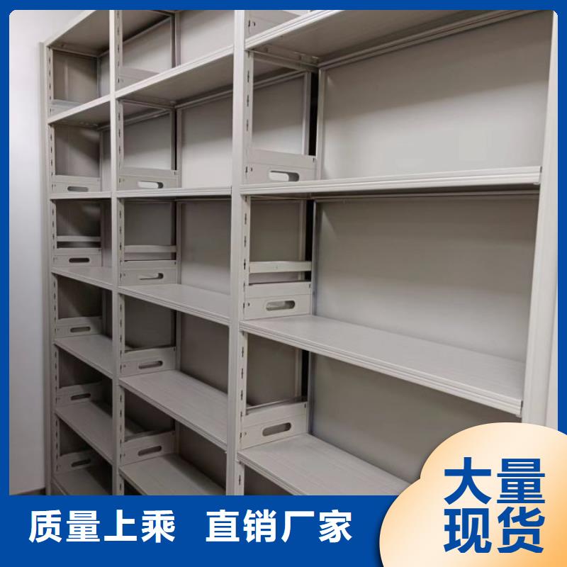 精誠(chéng)合作【鑫康】校用密集架