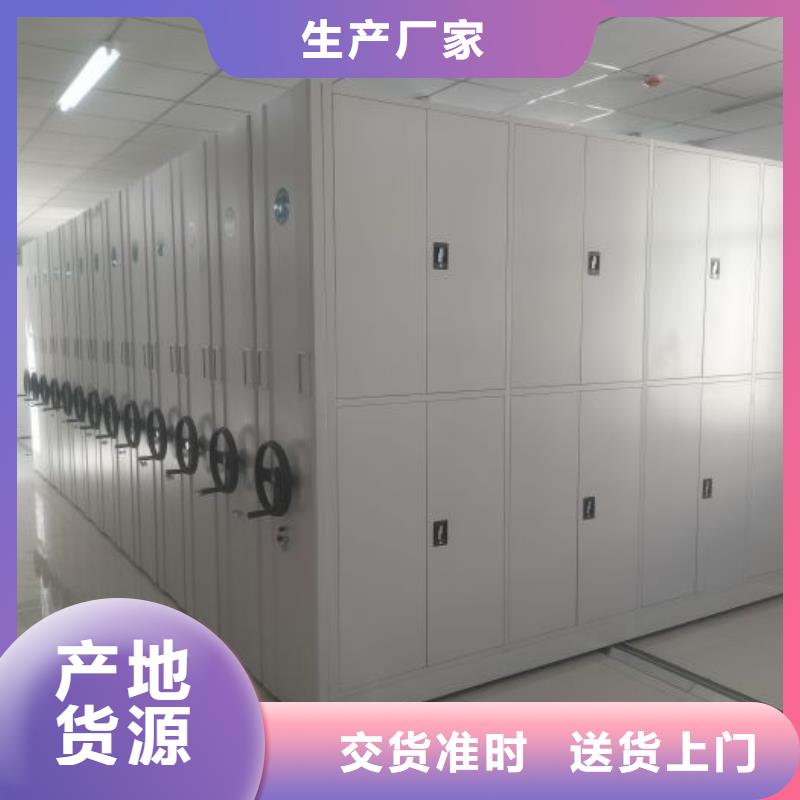 分銷商【鑫康】手搖密集活動柜