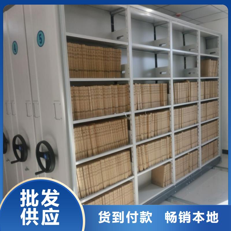 精誠(chéng)合作【鑫康】校用密集架