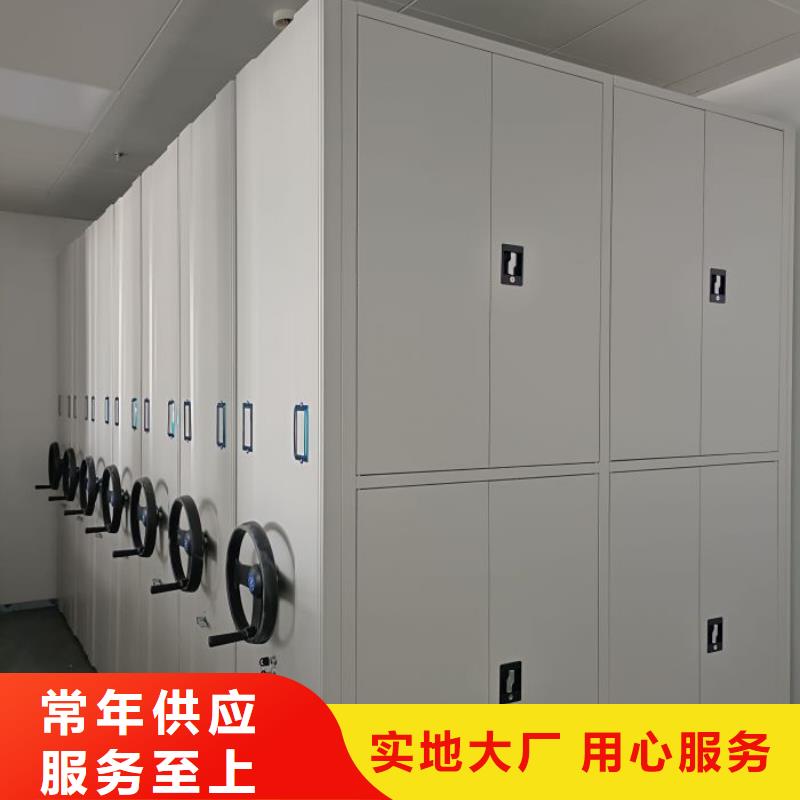 常見問題【鑫康】智能檔案電動密集架