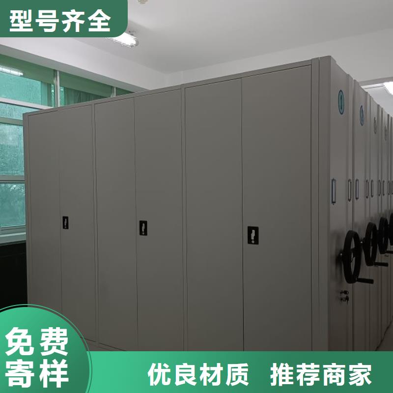 分銷商【鑫康】手搖密集活動柜