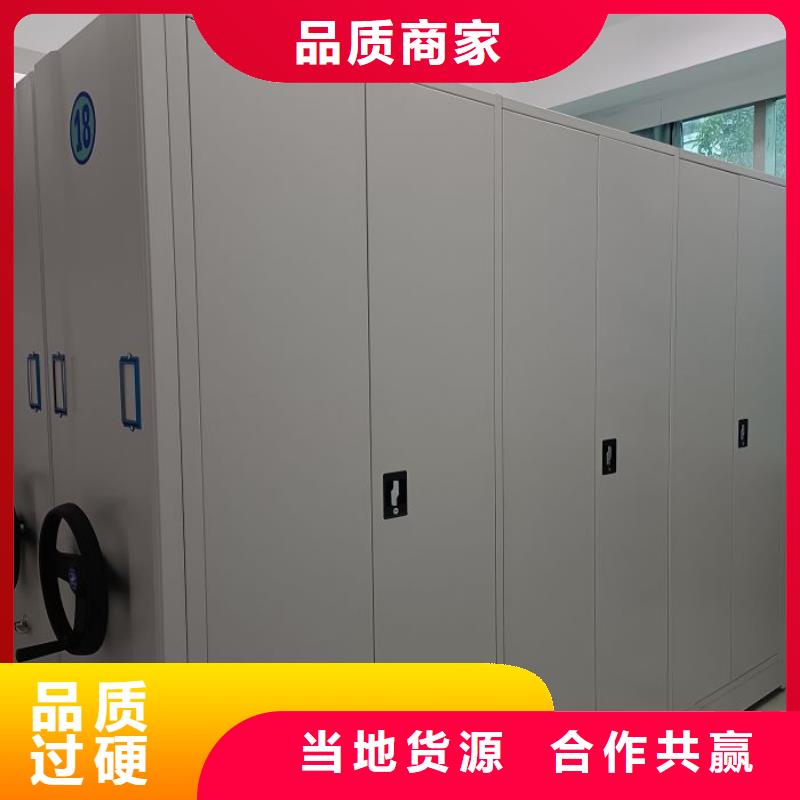 廠家歡迎來(lái)電【鑫康】圓盤(pán)式檔案密集架