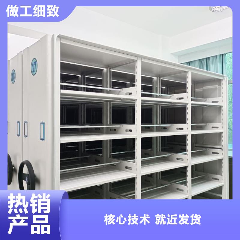 日常維修【鑫康】手搖檔案密集架