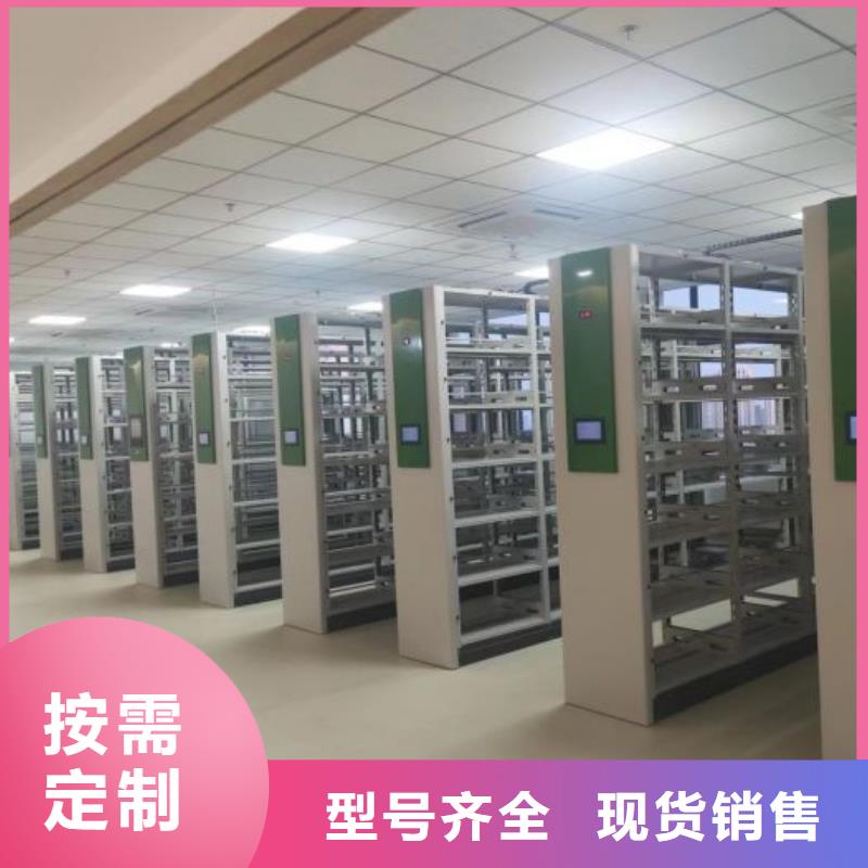廠家鑄造輝煌【鑫康】密集電動(dòng)智能檔案架