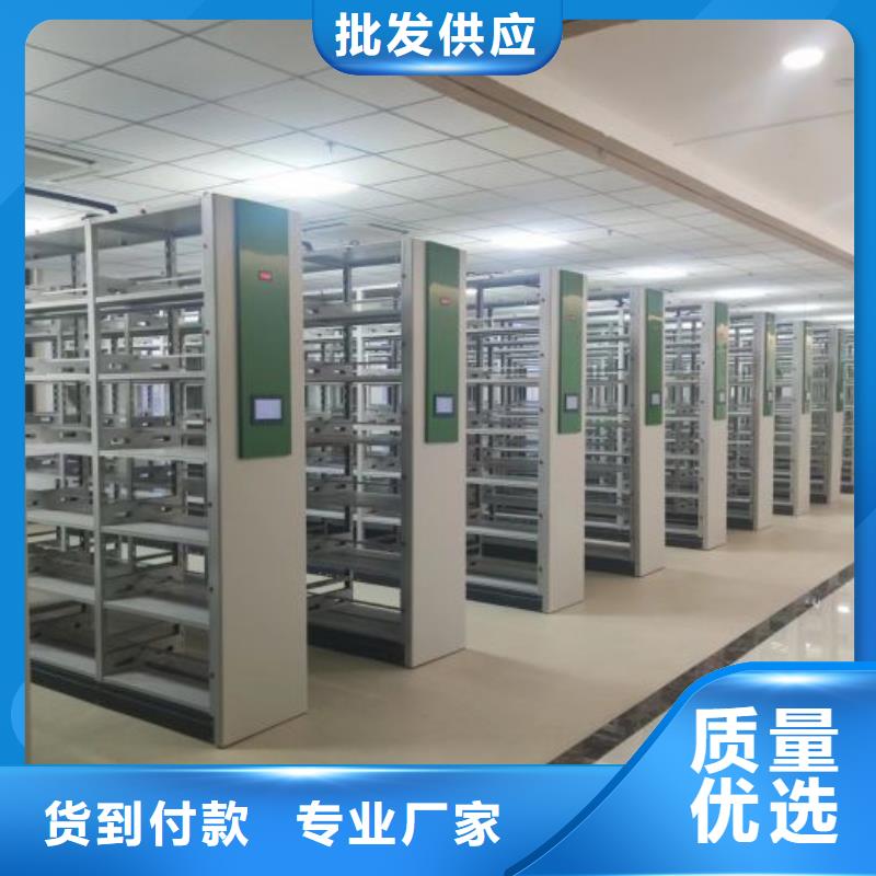 誠(chéng)實(shí)守信【鑫康】資料檔案室密集架