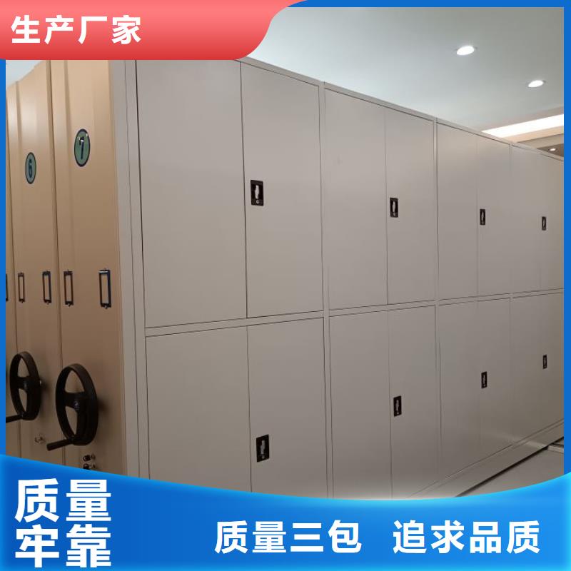 廠家歡迎來(lái)電【鑫康】圓盤(pán)式檔案密集架