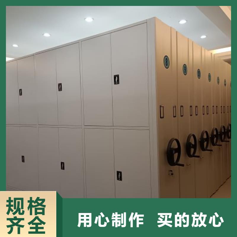 誠(chéng)實(shí)守信【鑫康】資料檔案室密集架