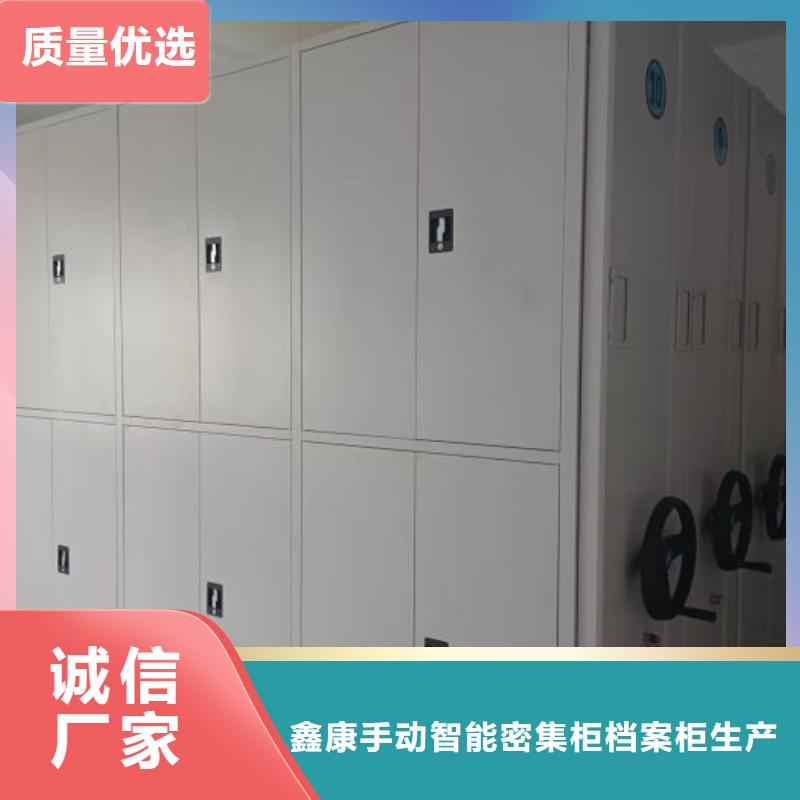 共存共贏【鑫康】回轉檔案柜