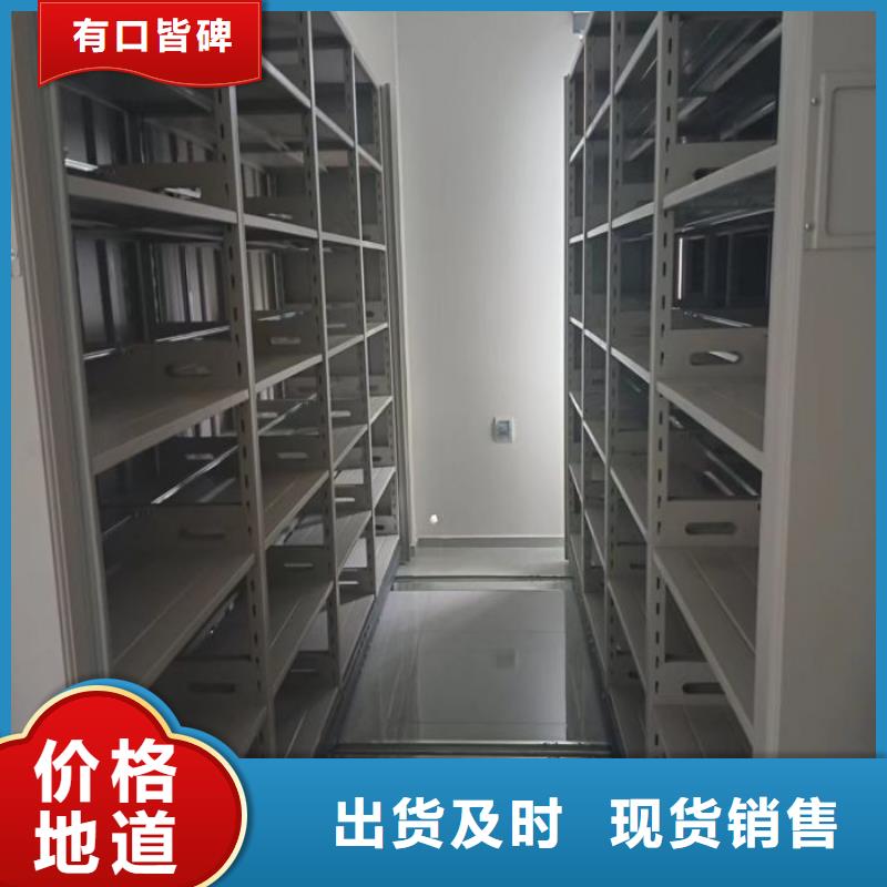 日常維修【鑫康】手搖檔案密集架
