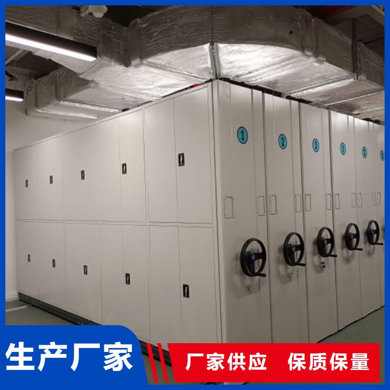 服務(wù)至上【鑫康】柱式手動密集架