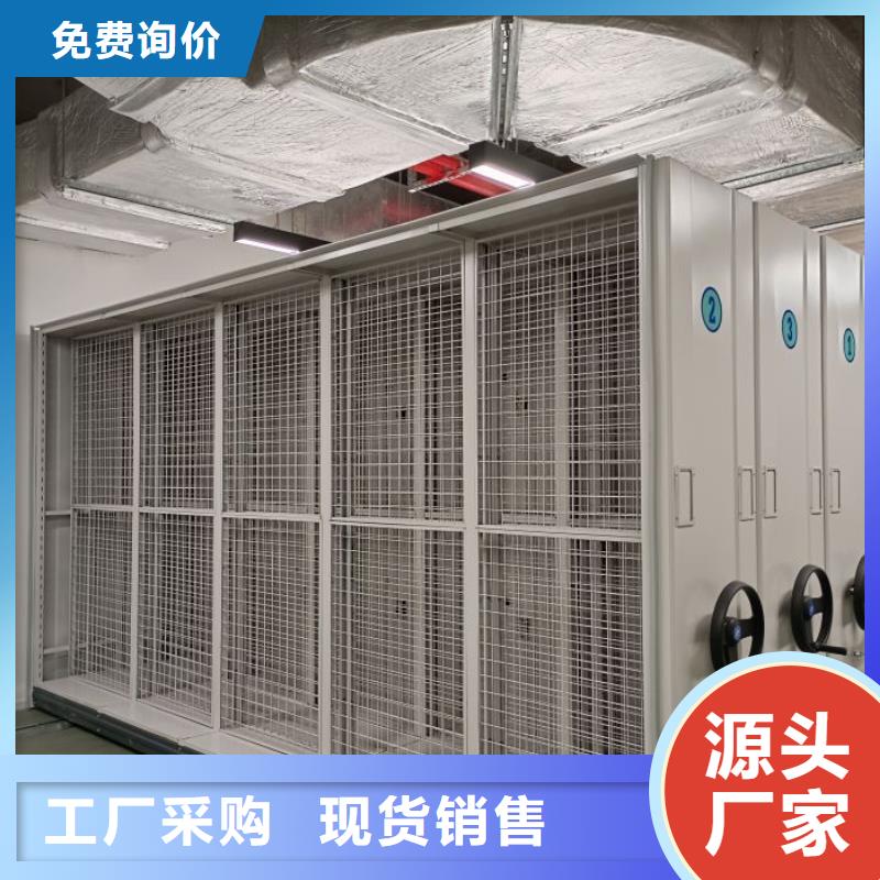 精誠(chéng)合作【鑫康】校用密集架